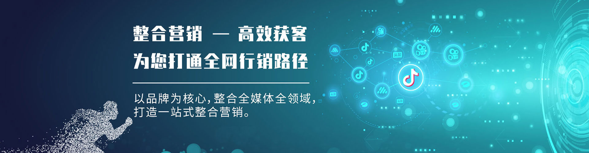 鱼台信息流开户
