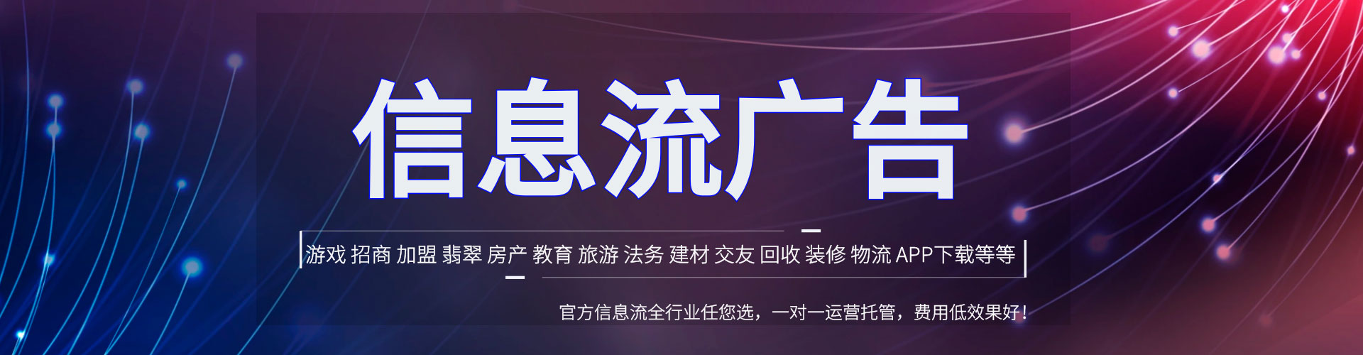 鱼台百度竞价广告