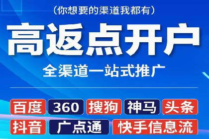 案例研究：sem竞价开户如何助力中小企业发展