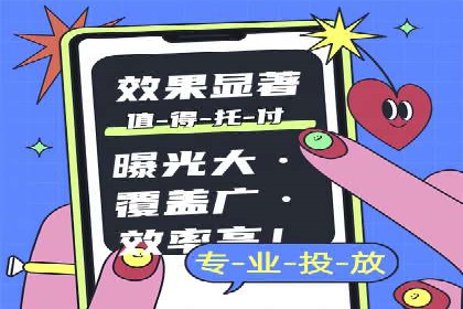 百度推广优化：案例解读关键词布局