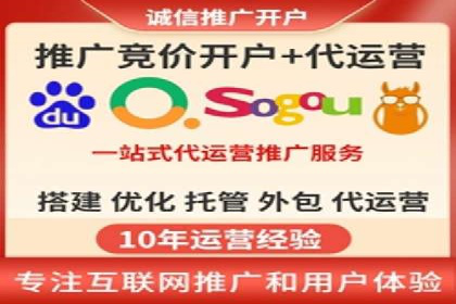 百度竞价运营的关键词选择与投放策略