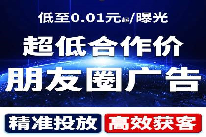 百度信息流广告与社交媒体的结合案例